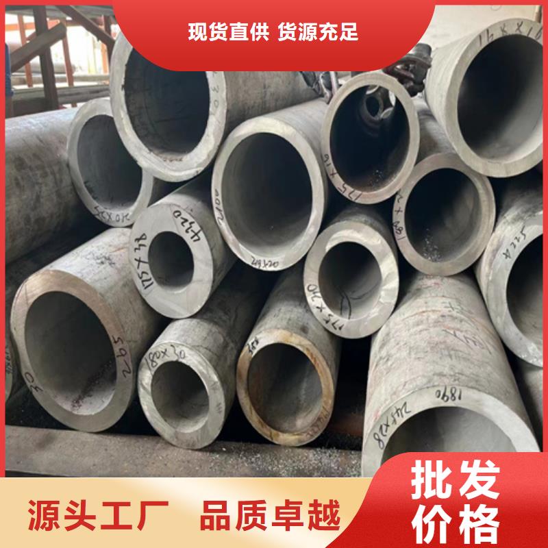 热销：316L不锈钢管厂家