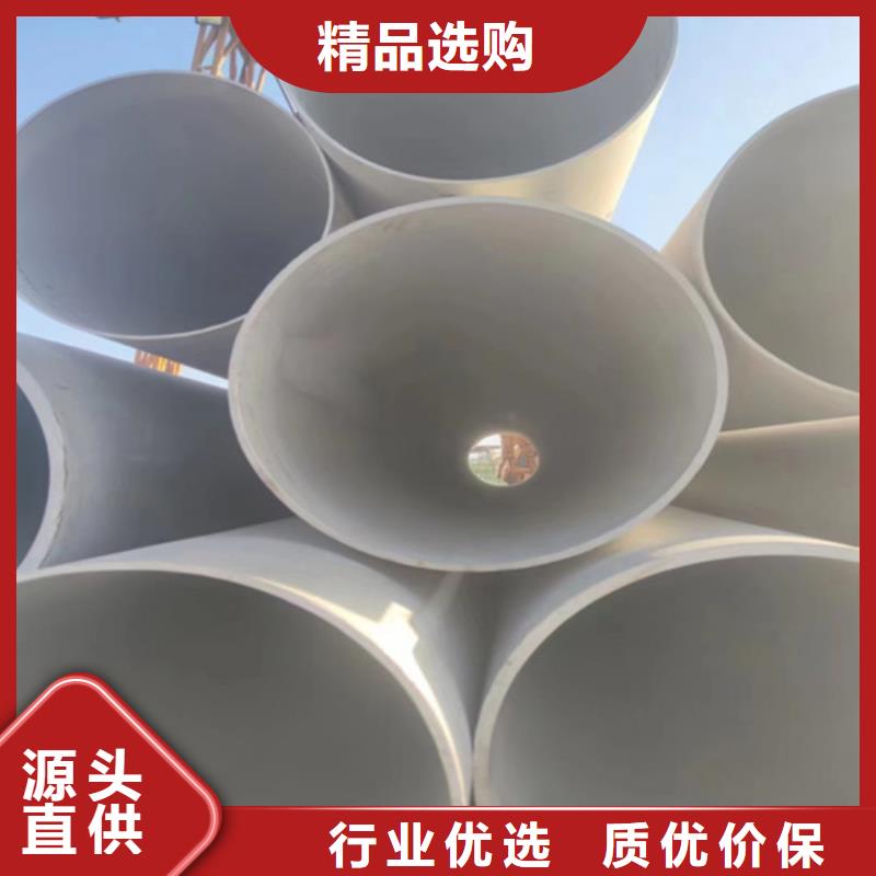 316L不锈钢管厂家值得信赖