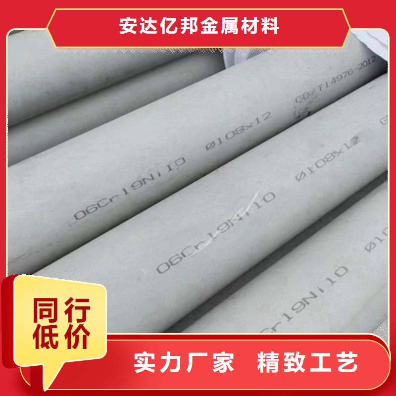 热销：316L不锈钢管厂家