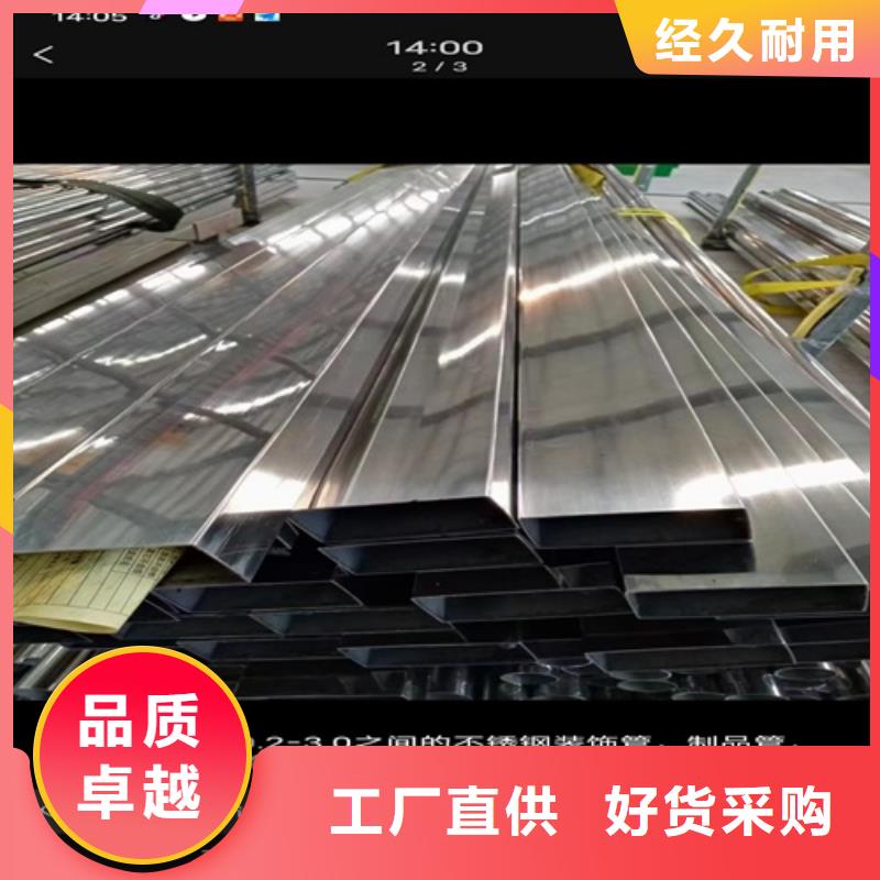 热销：316L不锈钢管厂家