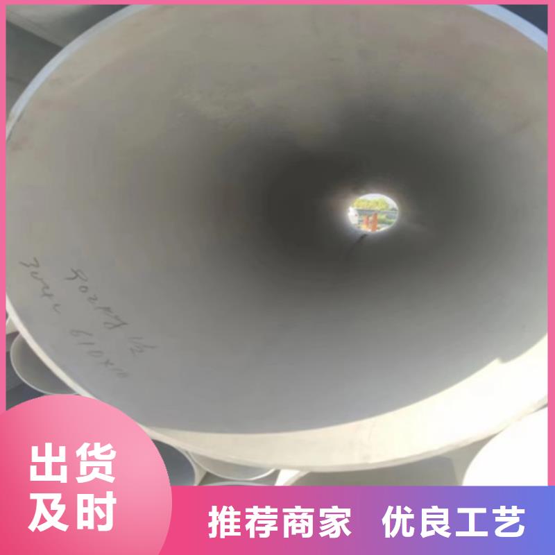 有现货的不锈钢管316L供应商
