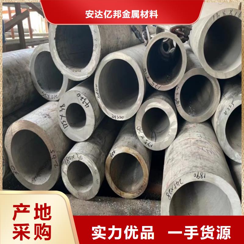 有现货的不锈钢管316L供应商