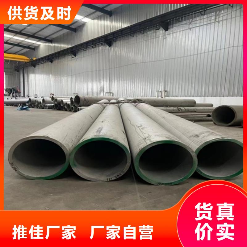 316L不锈钢焊管薄利多销