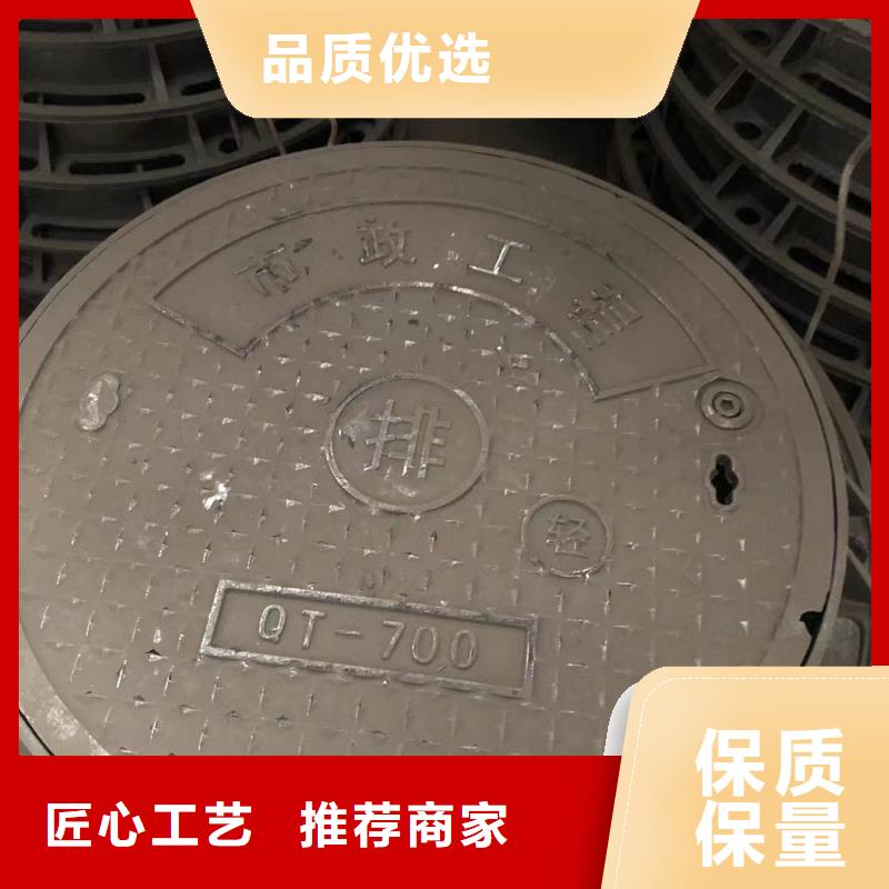 球墨铸铁井盖【排水沟盖板】用途广泛