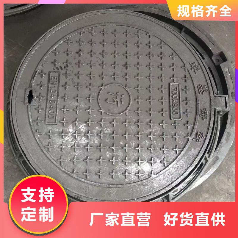球墨铸铁井盖_供水井盖优选厂家