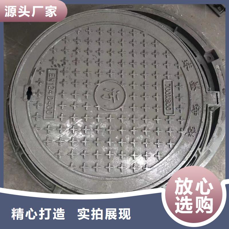 球墨铸铁井盖【排水沟盖板】用途广泛