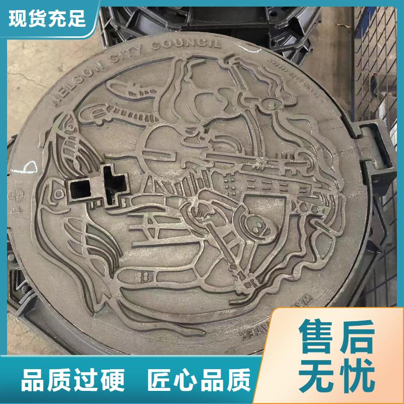 铸铁井盖排水沟盖板从源头保证品质