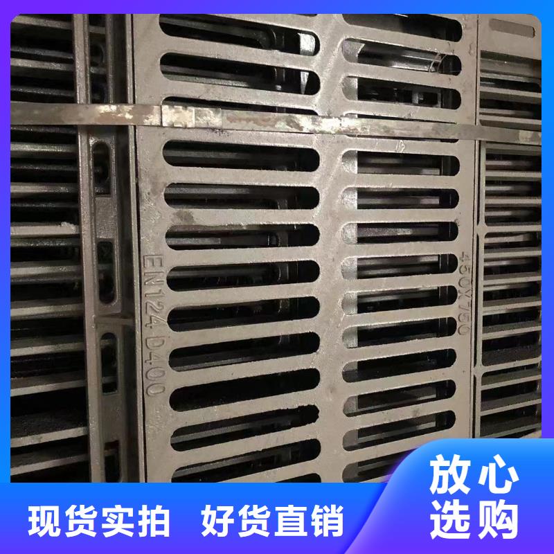 铸铁井盖排水沟盖板从源头保证品质