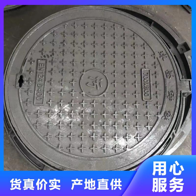 铸铁井盖【【污水井盖】】实力优品