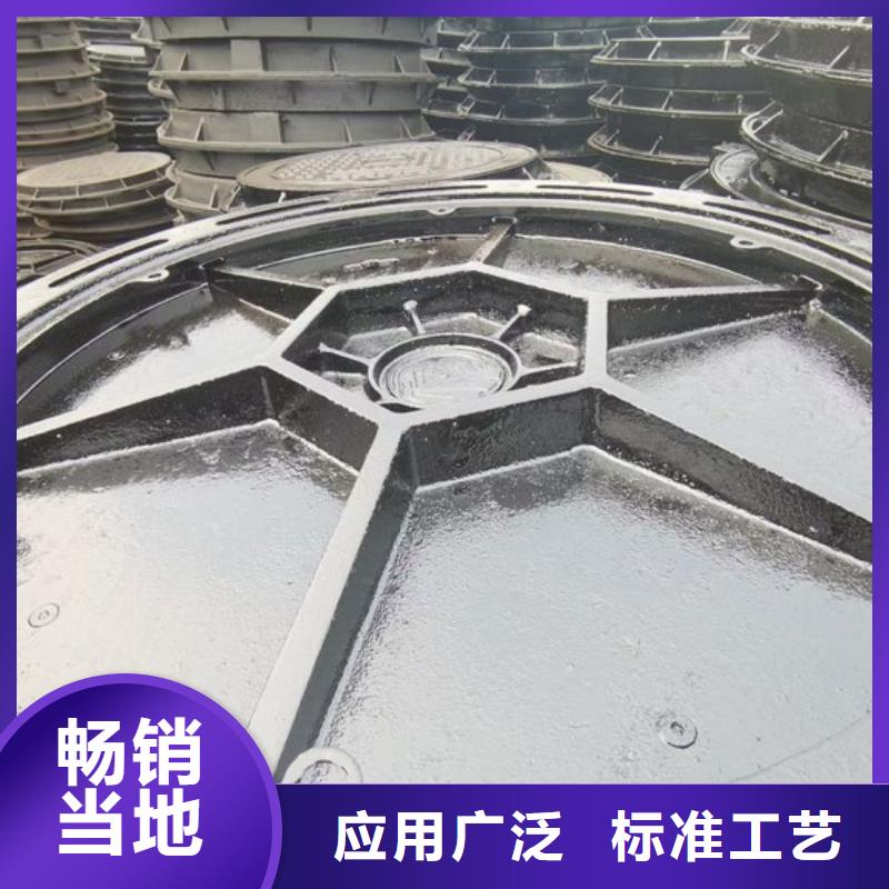 铸铁井盖-【球墨铸铁井盖】大品牌值得信赖