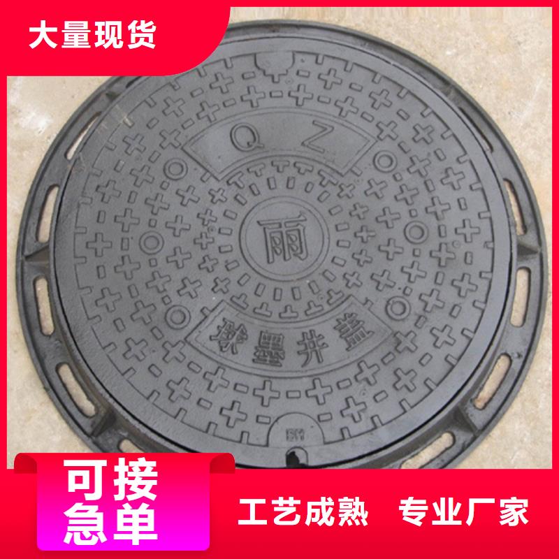 铸铁井盖球墨铸铁井盖细节展示
