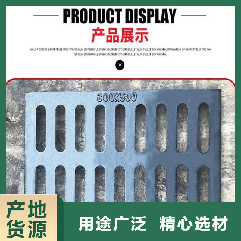 井盖污水井盖您想要的我们都有