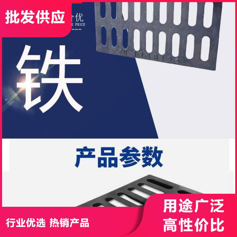 井盖污水井盖您想要的我们都有