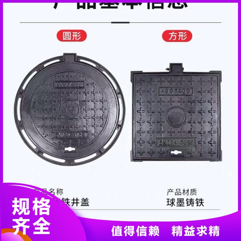 井盖球墨管厂家