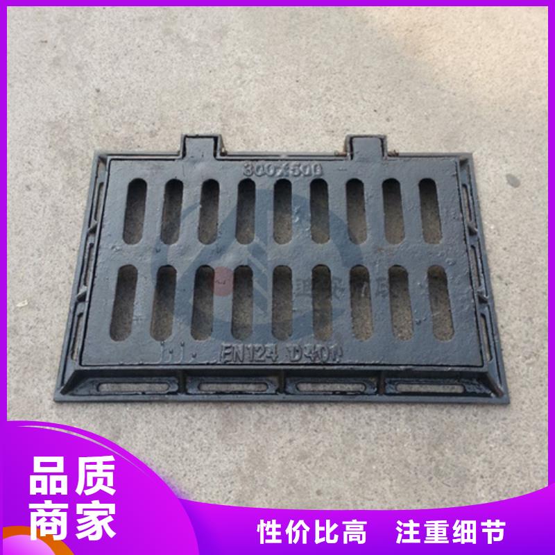 井盖污水井盖您想要的我们都有