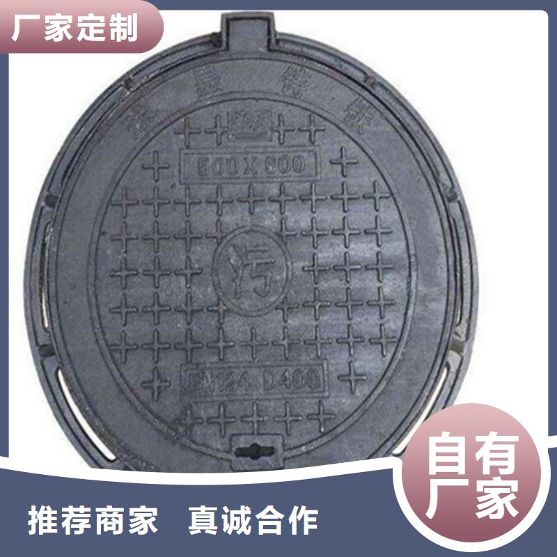 圆形井盖【球墨铸铁篦子】实地大厂