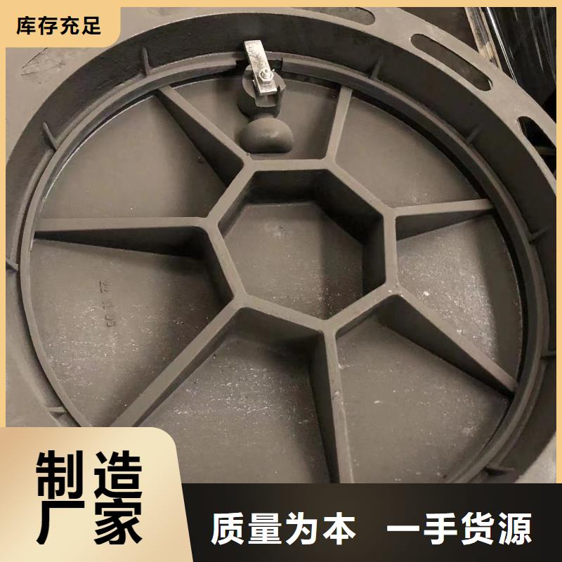 圆形井盖,【雨水篦子】专注细节使用放心