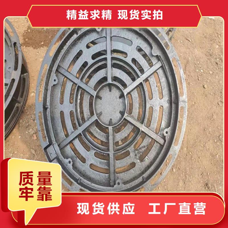 铸铁井盖【球墨铸铁单蓖】来图加工定制