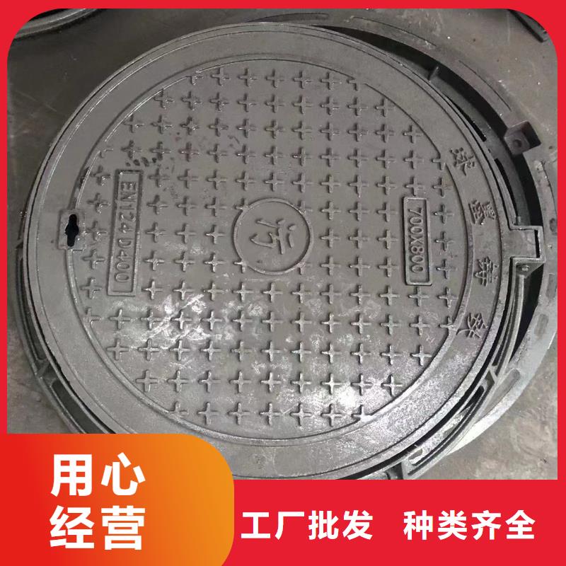 【铸铁井盖】圆形井盖现货满足大量采购