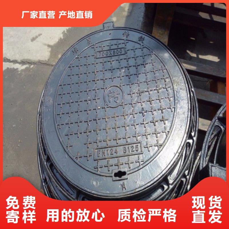 铸铁井盖球墨管用的放心