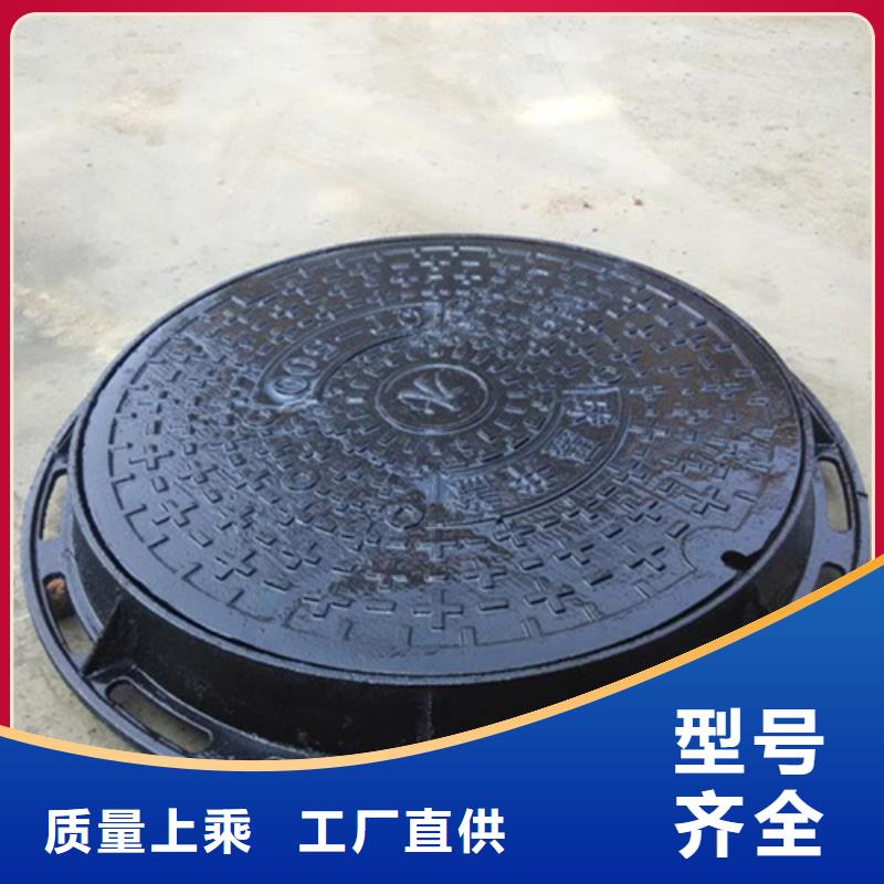 铸铁井盖球墨管用的放心