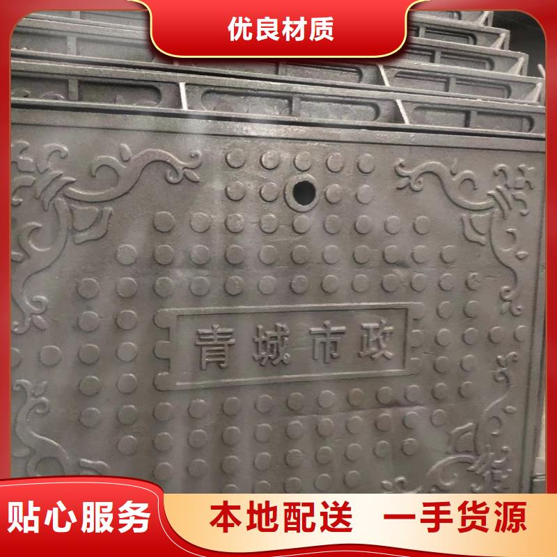 铸铁井盖品质可靠