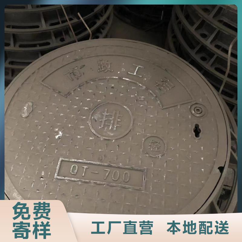 铸铁井盖球墨铸铁井盖产品实拍