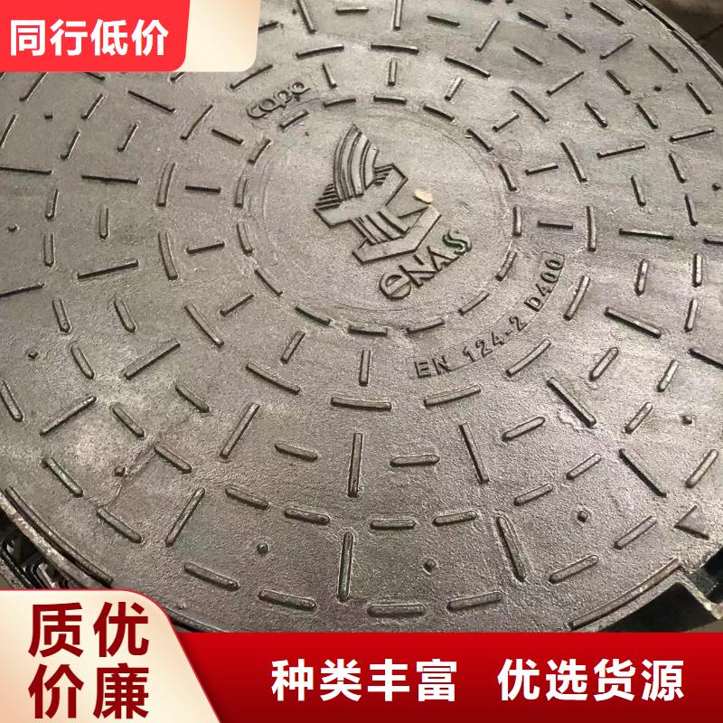 铸铁井盖球墨管用的放心