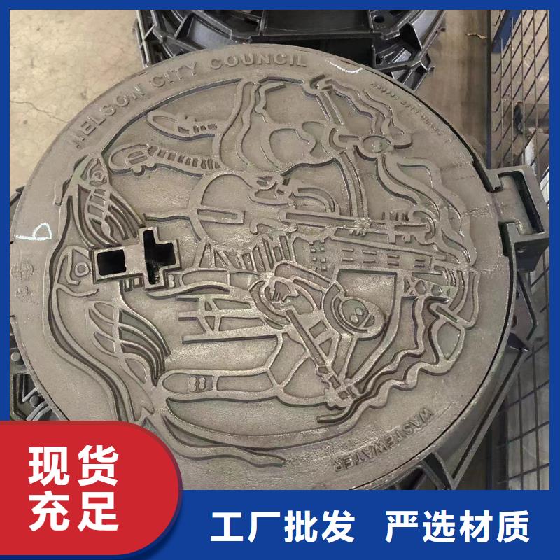 【铸铁井盖】圆形井盖现货满足大量采购