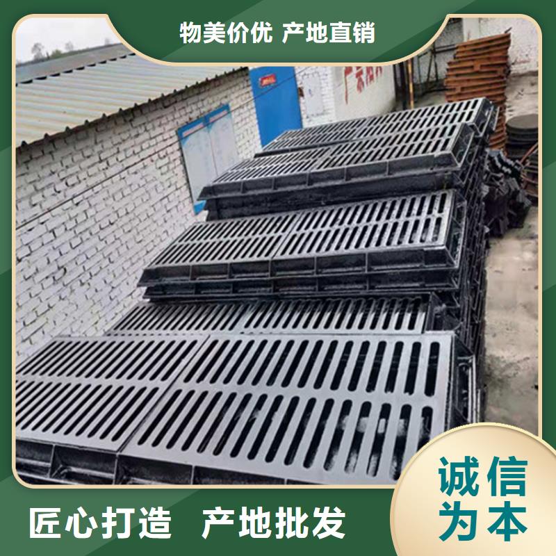 球墨井盖排水井盖实力优品