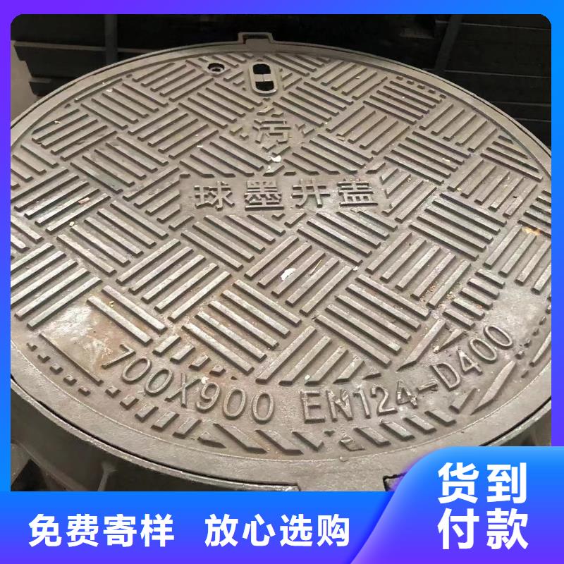 【球墨井盖球墨管值得买】