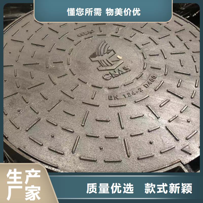 球墨井盖排水井盖实力优品