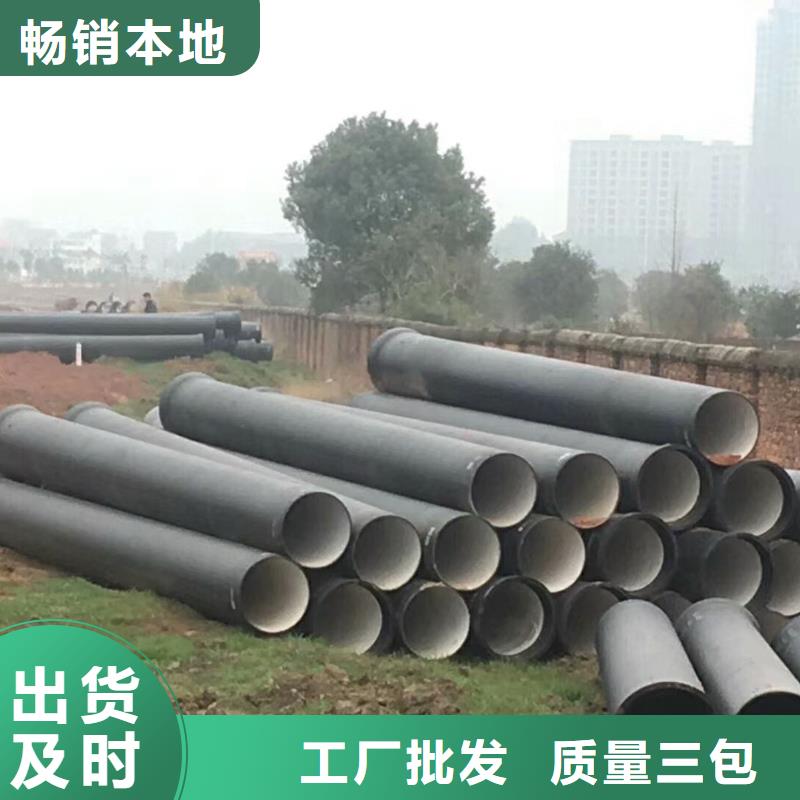 球墨管_通讯井盖设备齐全支持定制