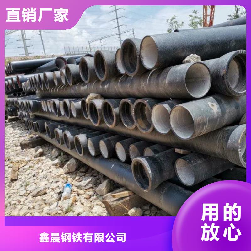 球墨管-电力井盖拒绝差价