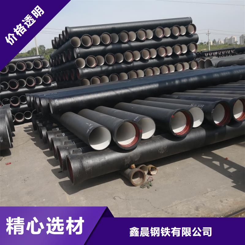 球墨管-电力井盖拒绝差价