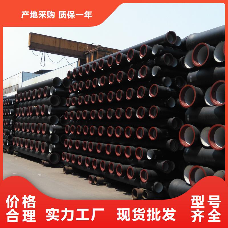 球墨管-电力井盖拒绝差价