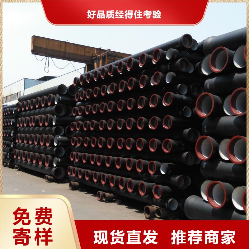 球墨管污水井盖产品性能
