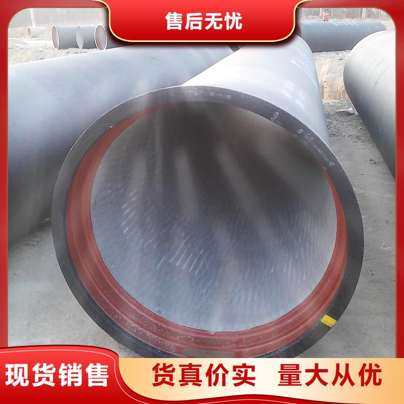 球墨管-电力井盖拒绝差价