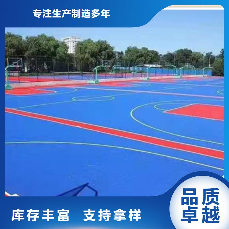 蓝球场施工【丙烯酸篮球场地】批发商