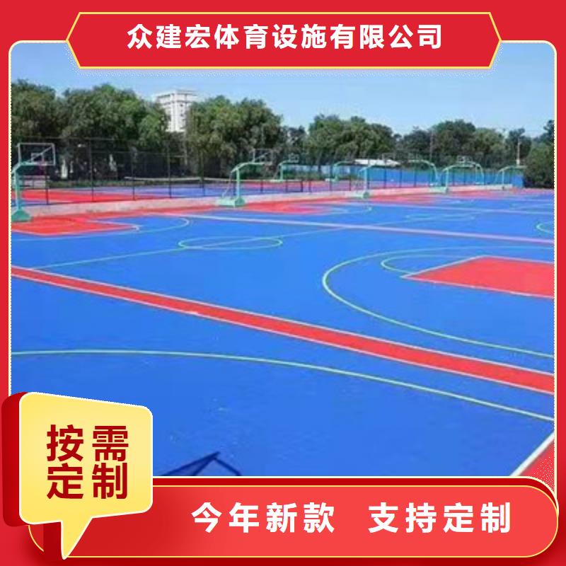 蓝球场施工_硅pu网球场优质原料