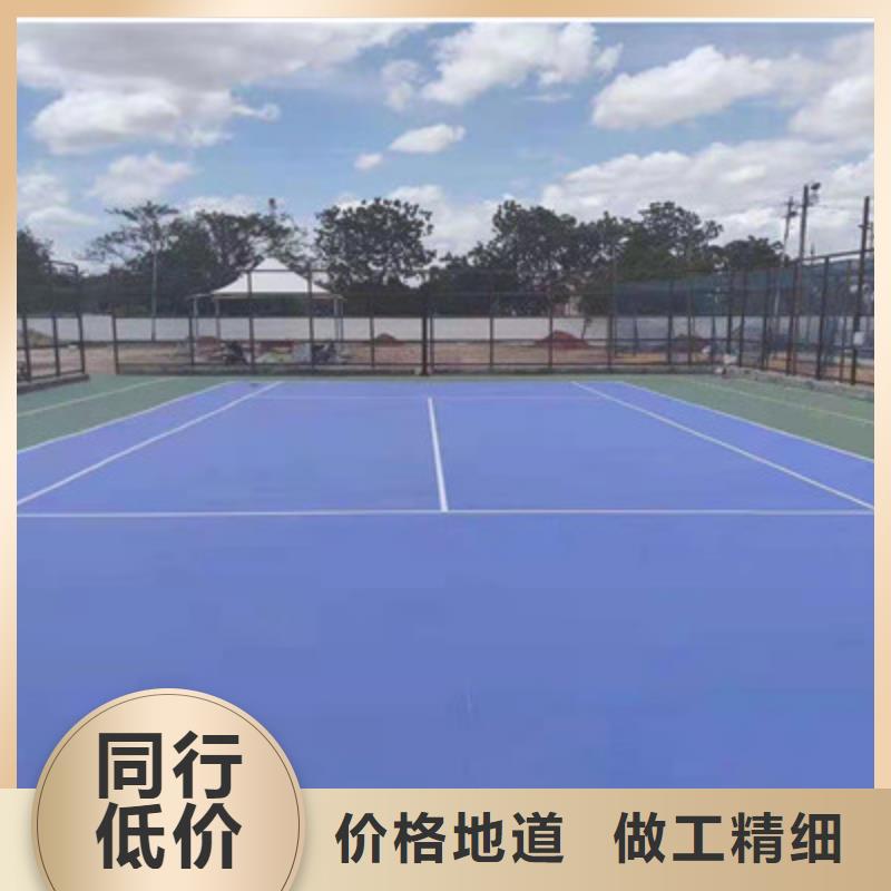 蓝球场施工-【环保跑道】现货直供