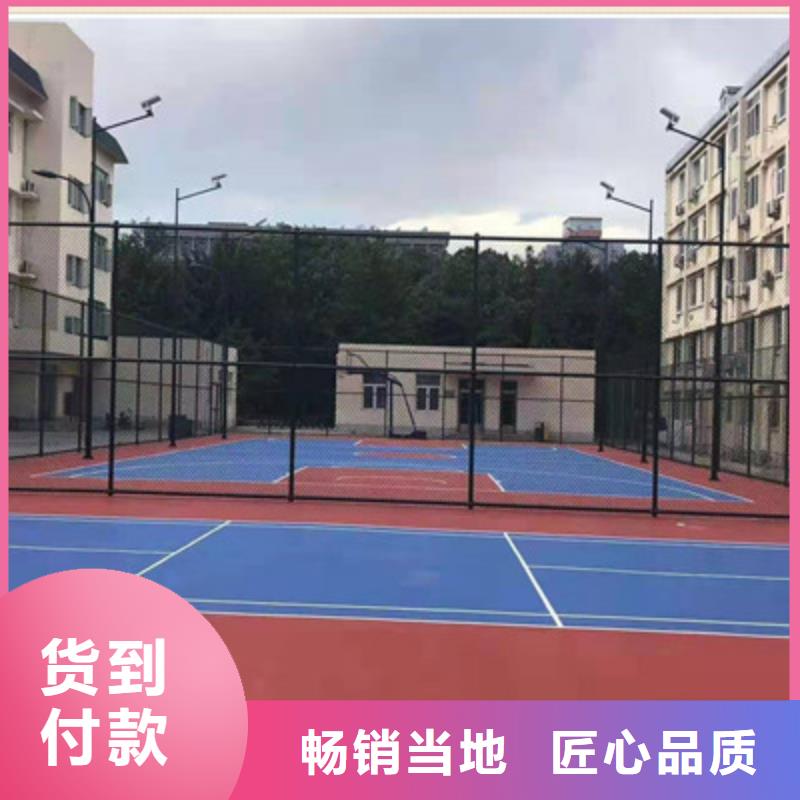 蓝球场施工-【环保跑道】现货直供