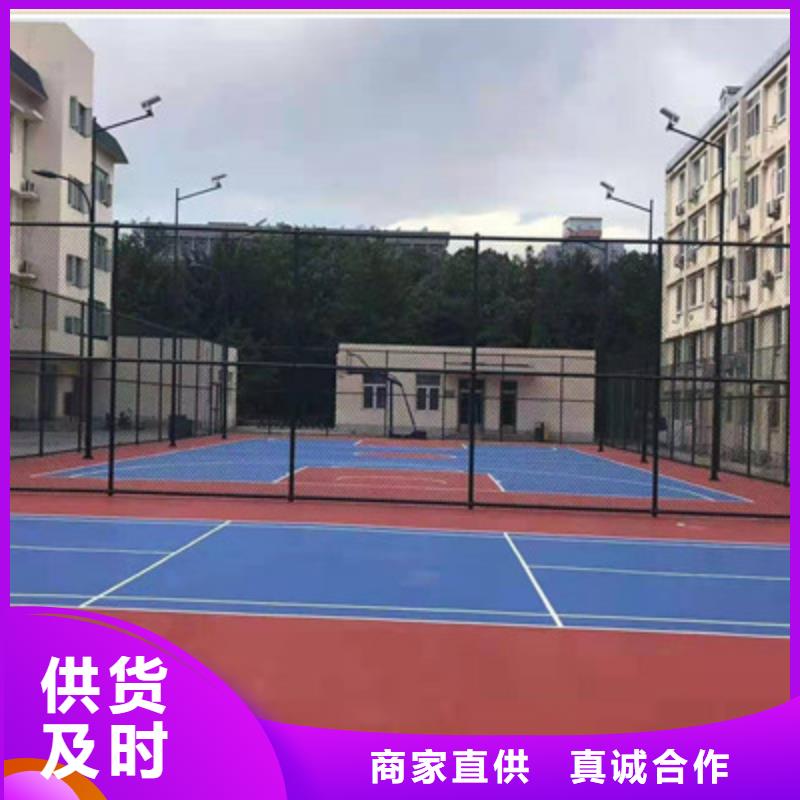 蓝球场施工环保塑胶跑道规格齐全实力厂家