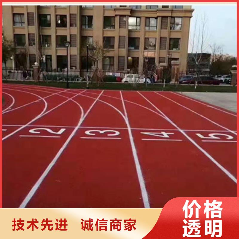 蓝球场施工【高弹性场地】规格型号全