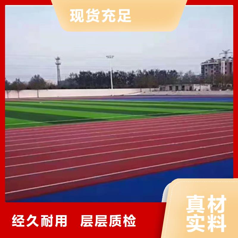 蓝球场施工塑胶地坪质量牢靠