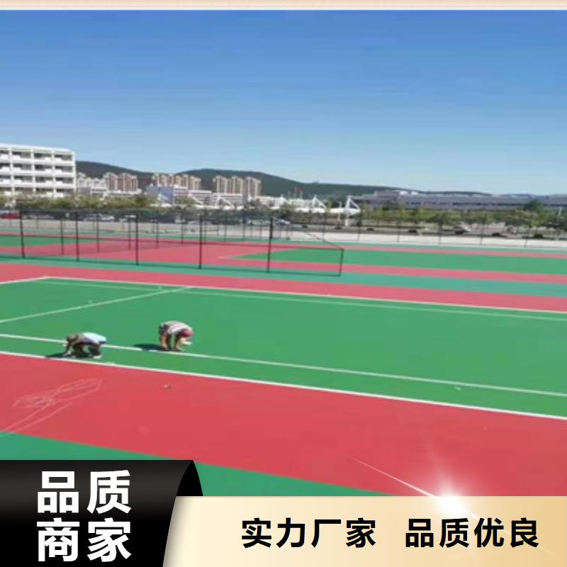 蓝球场施工_复合型塑胶跑道实体诚信经营