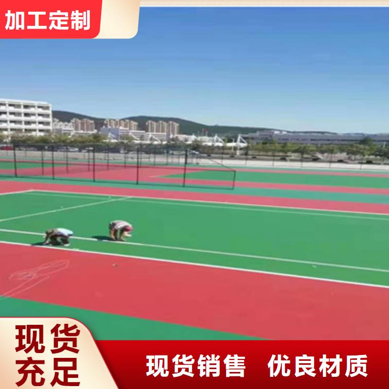 蓝球场施工-环保塑胶跑道严格把控质量