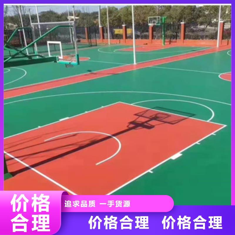 蓝球场施工_丙烯酸篮球场地厂家批发价