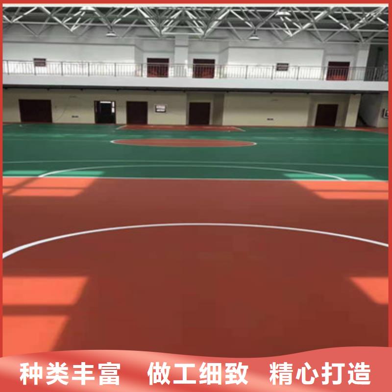 蓝球场施工【丙烯酸球场】多年行业经验