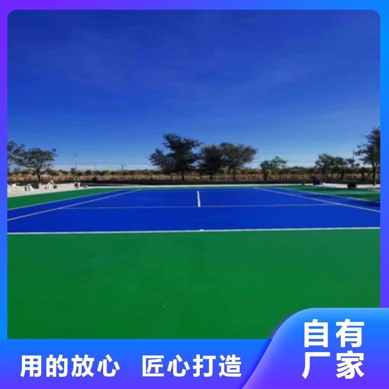 蓝球场施工-环保塑胶跑道严格把控质量